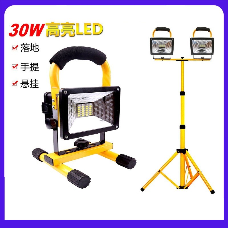 Outdoor Lighting Vendor - High‑Power Rechargeable Handheld Flood Light Portable