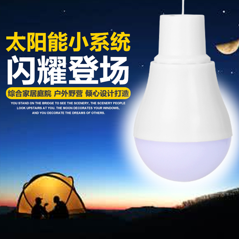 2026 Solar Lamps LED Emergency - Outdoor Lighting Vendor recension och pris