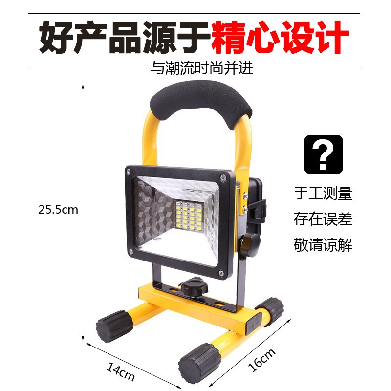 High‑Power Rechargeable Handhe - Outdoor Lighting Vendor recension och pris