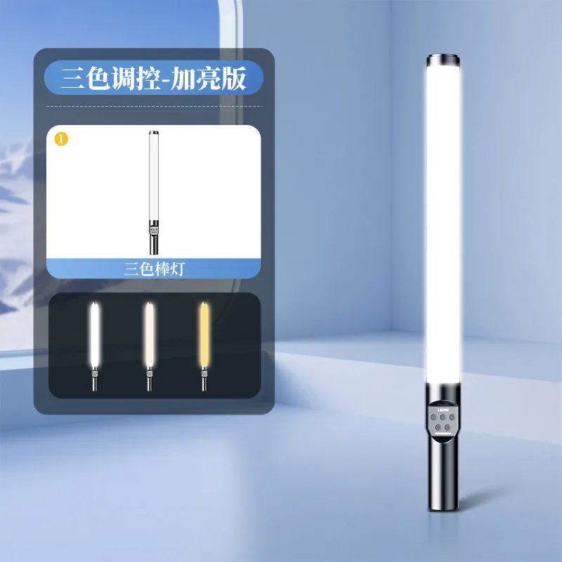 Portable RGB LED Light Stick H - Outdoor Lighting Video Shooting recension och pris