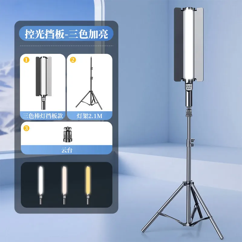 Portable RGB LED Light Stick H - Outdoor Lighting Video Shooting recension och pris