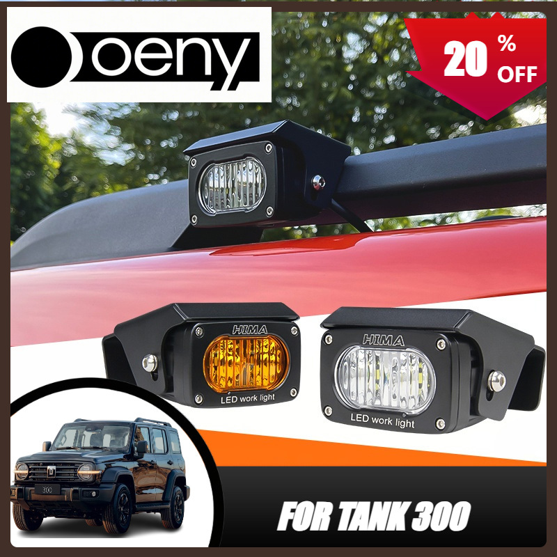 Fit For Tank 300 TANK 300 Spec - Outdoor Lighting Install recension och pris