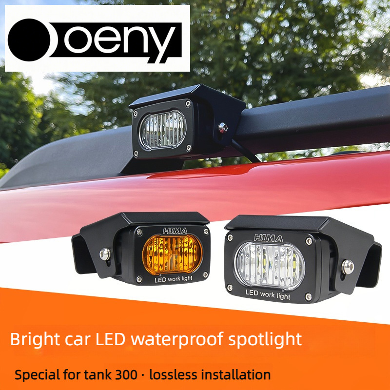 Fit For Tank 300 TANK 300 Spec - Outdoor Lighting Install recension och pris
